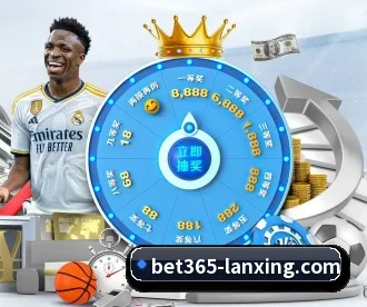 Bet365体育 APP 深度功能